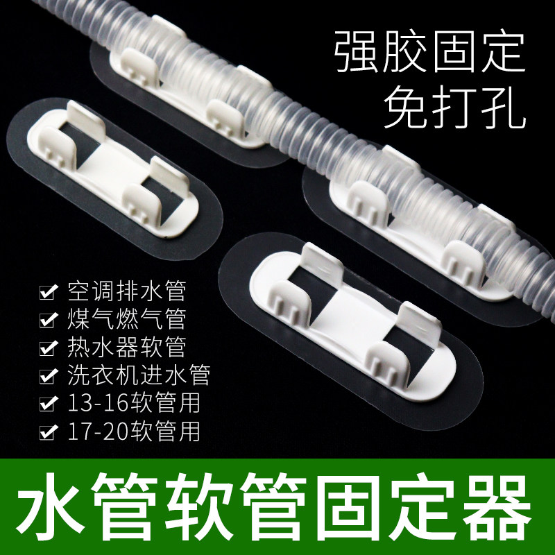 免打孔水管卡扣管夹子图片
