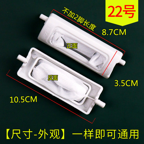 适配海信洗衣机过滤网袋XPB80-27TSXPB60-60TS XPB85-6961S垃圾袋