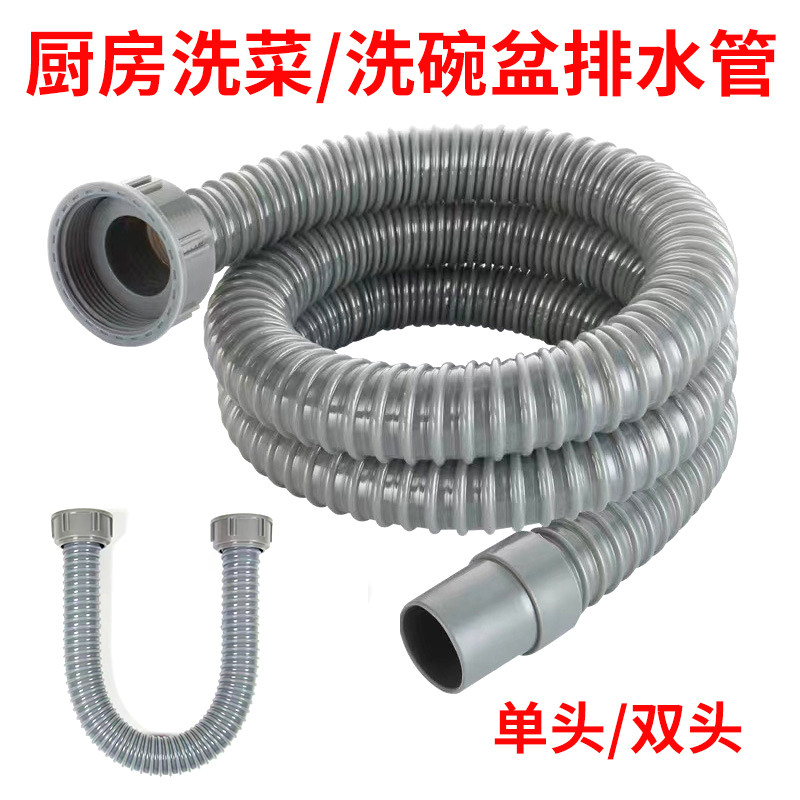 厨房洗菜盆单槽下水管水槽管双头链接口通用不锈钢盆排水管道配件,家装主材,其它卫浴配件,淘宝优惠券,粉丝福利购,淘宝优惠卷
