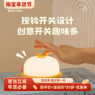 叮当夜灯氛围感小夜灯高颜值小夜灯喂奶护目小夜灯氛围感台灯礼物