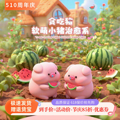 【新品】卧室客厅创意夜灯助眠灯