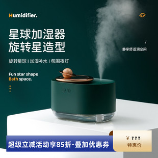 二合一加湿器家用静音补水办公室卧室床上加湿器鼻部加湿器大容量