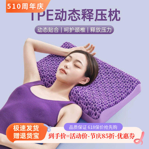【天猫精选推荐】新品销量爆款枕