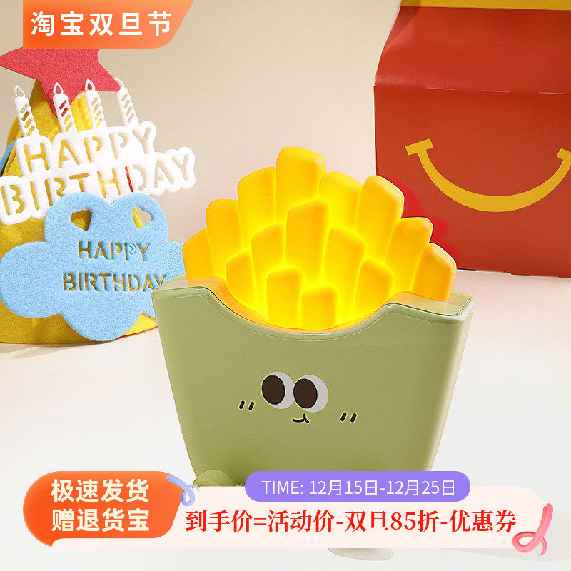 小薯条趣味灯创意可爱充电生日礼物薯条灯卧室起夜喂奶床头小夜灯