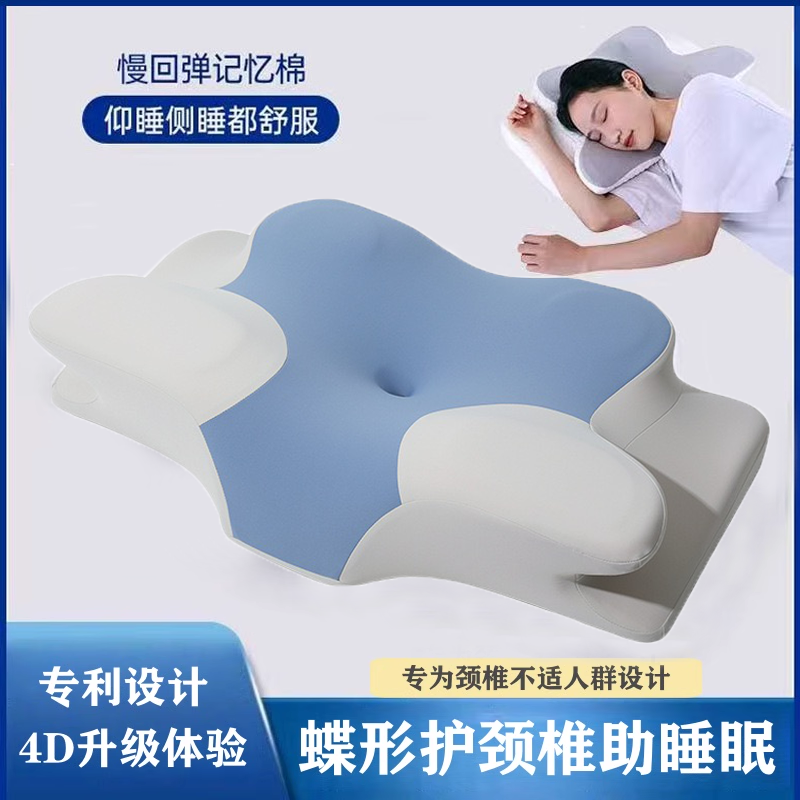 【新爆品促销】枕头护颈枕助睡眠