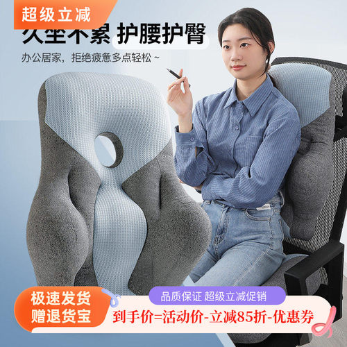 孕妇腰枕办公室沙发腰垫久坐护垫