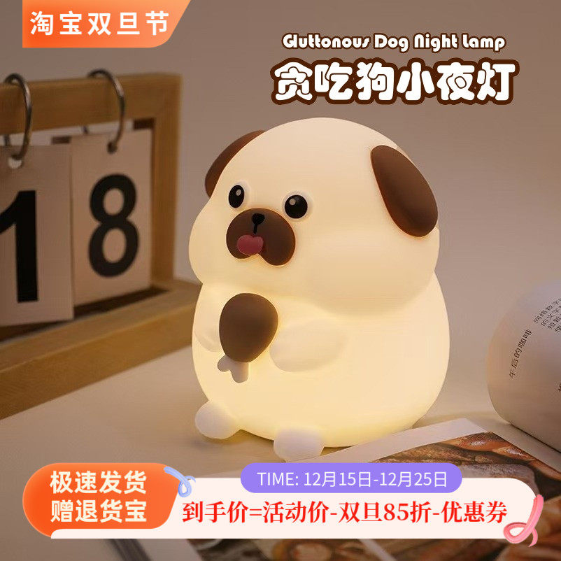 新奇特硅胶喂奶玩具小夜灯硅胶灯