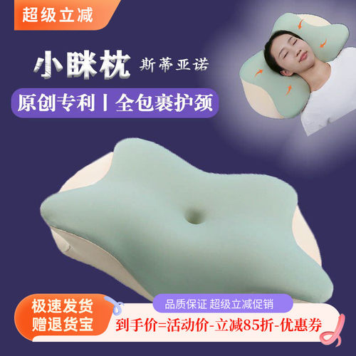 护颈枕头慢回弹云柔面料成人儿童