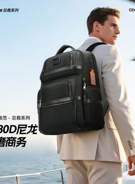 博牌双肩包男士大容量商务出差电脑包休闲时尚弹道尼龙旅行背包