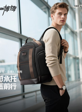 博牌商务休闲双肩包大容量男士背包尼龙多功能旅行电脑包出差简约