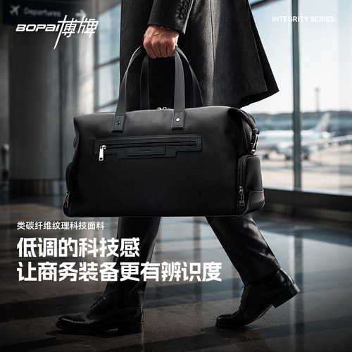 博牌男士商务手提包出差大容量轻便旅行包2026可挂拉杆箱行李包