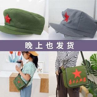 红军五角星帽八路雷锋八角帽老兵成人解放帽聚会五星大人纪念领章