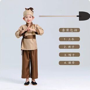 愚公移山儿童演出服课本衣服书童古代幼儿园狼来了六一汉服铁锹