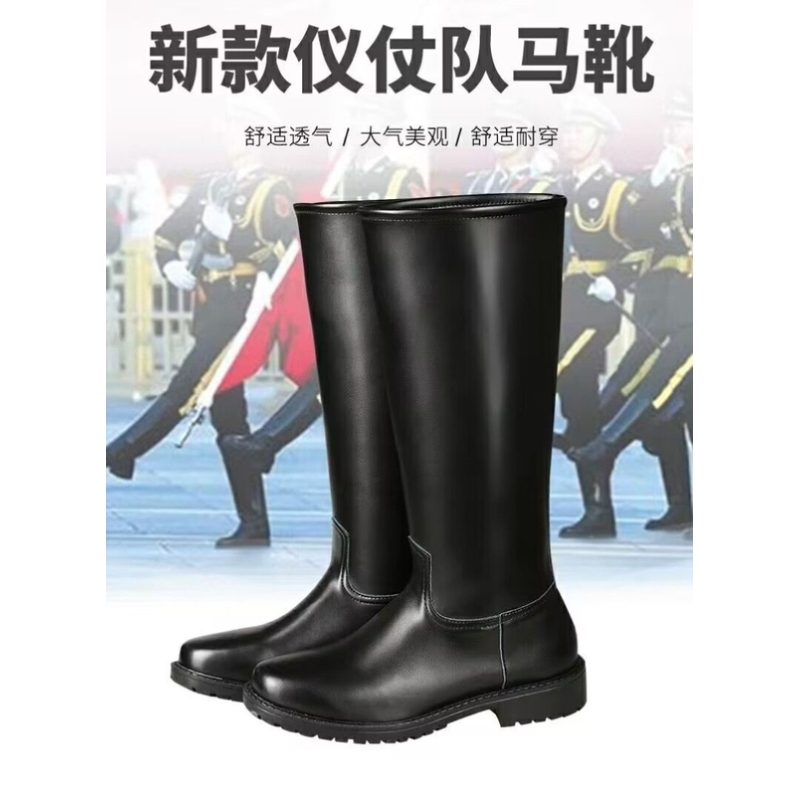 国旗手仪仗队服装升旗手靴子礼服套护卫队中小学生管乐队大学生