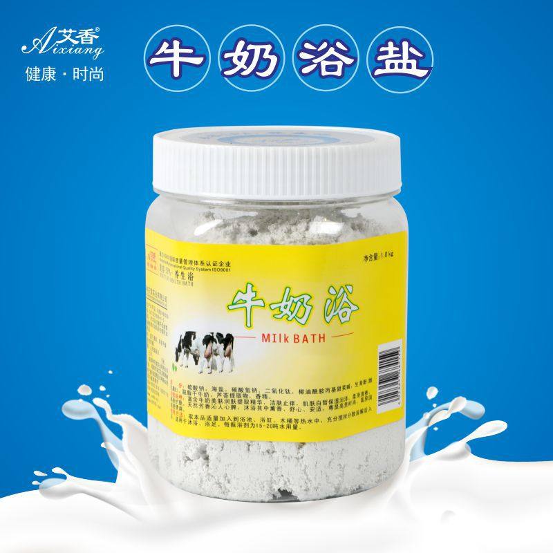 艾香美容SPA 牛奶浴去死皮润肤沐浴粉浴池浴缸木桶去角质温泉浴盐