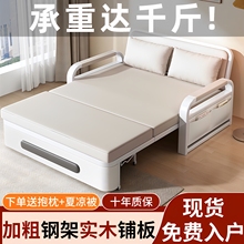 沙发床折叠两用2025新款多功能小户型客厅单人医院陪护午休伸缩床