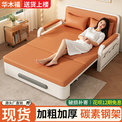 折叠沙发床两用2025新款