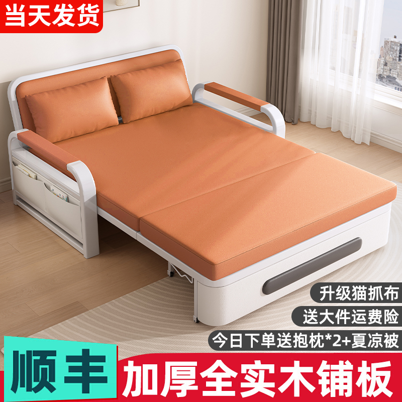 沙发床折叠两用2025新款小户型客厅阳台多功能单人双人抽拉伸缩床