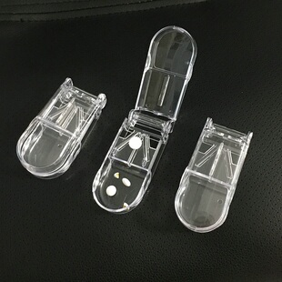 日系好物 切药器切药片切药盒掰药器分割切割器收纳盒药片盒A614