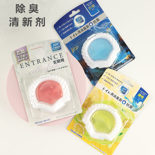 粘贴式空气清新剂卫生间除臭挤