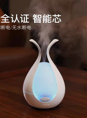 美容院香薰灯家用床头加湿器