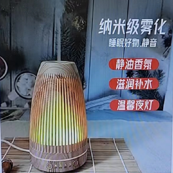 多特瑞精油香薰机卧室酒店床头柜香薰灯家用美容院安神助眠加湿器