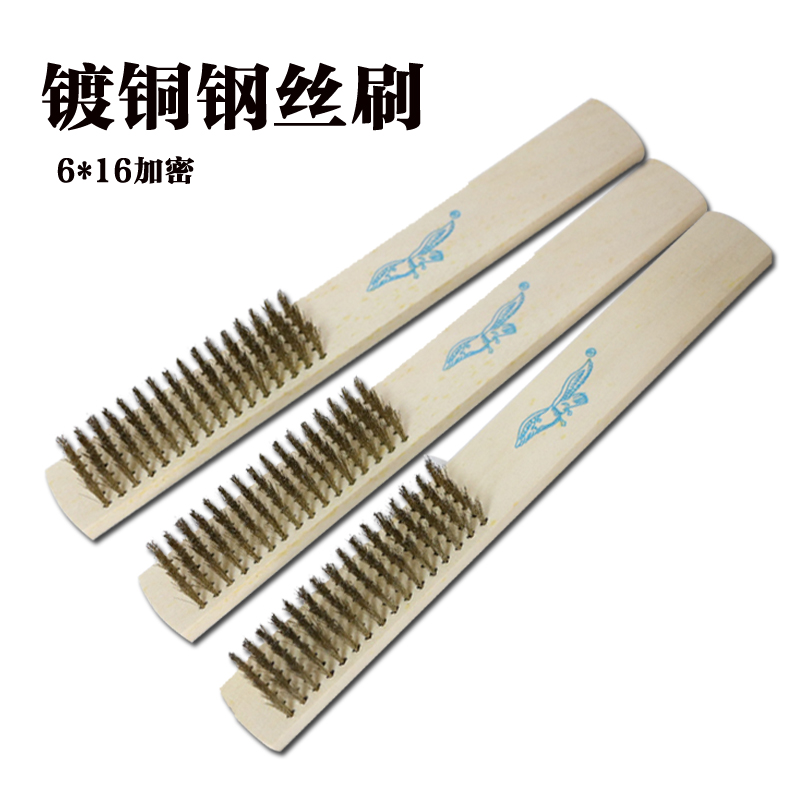 小毛刷清洁刷镀铜丝平板刷子