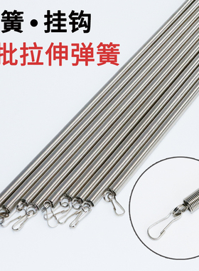500mm长弹簧电动工具螺丝刀挂钩精工电批通用电批拉簧吊簧30CM330
