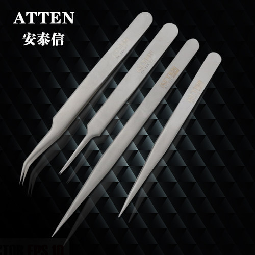 安泰信不锈钢镊子维修夹持类工具