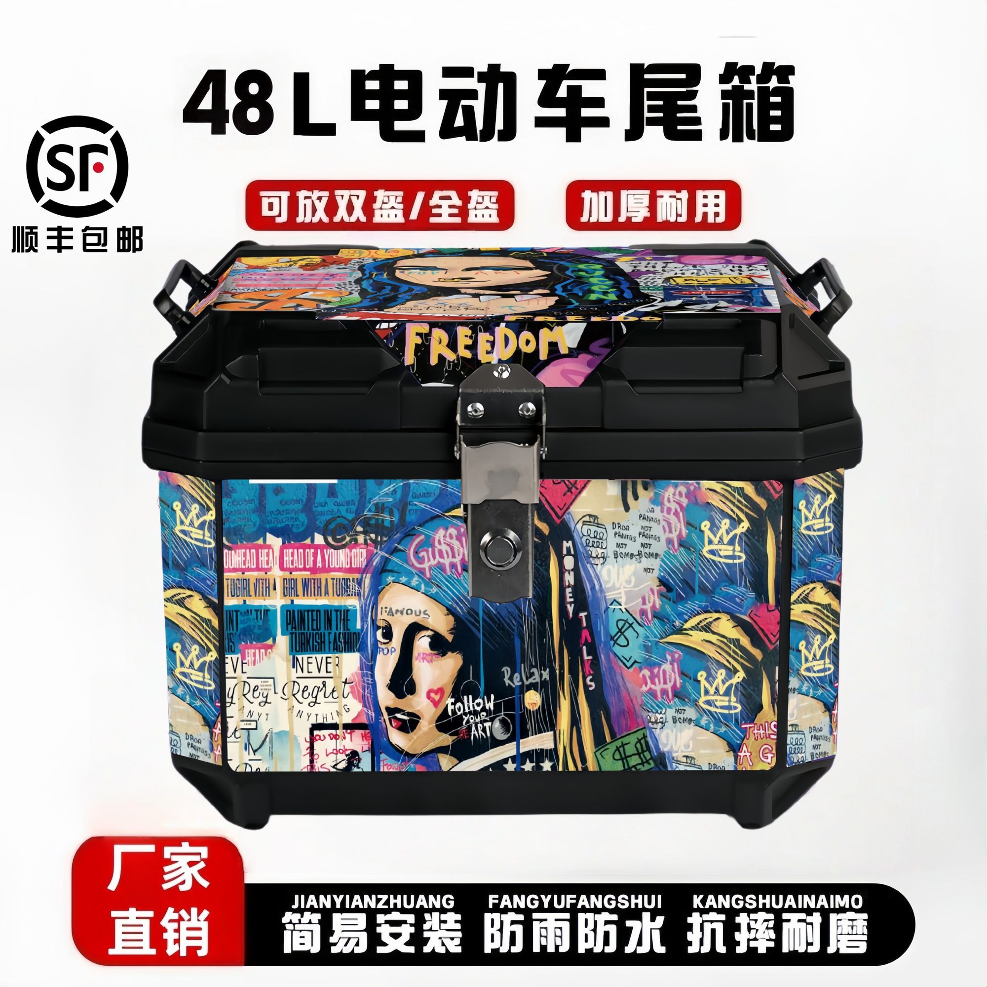 电动车大容量后备箱踏板车箱摩托车行李箱大号通��