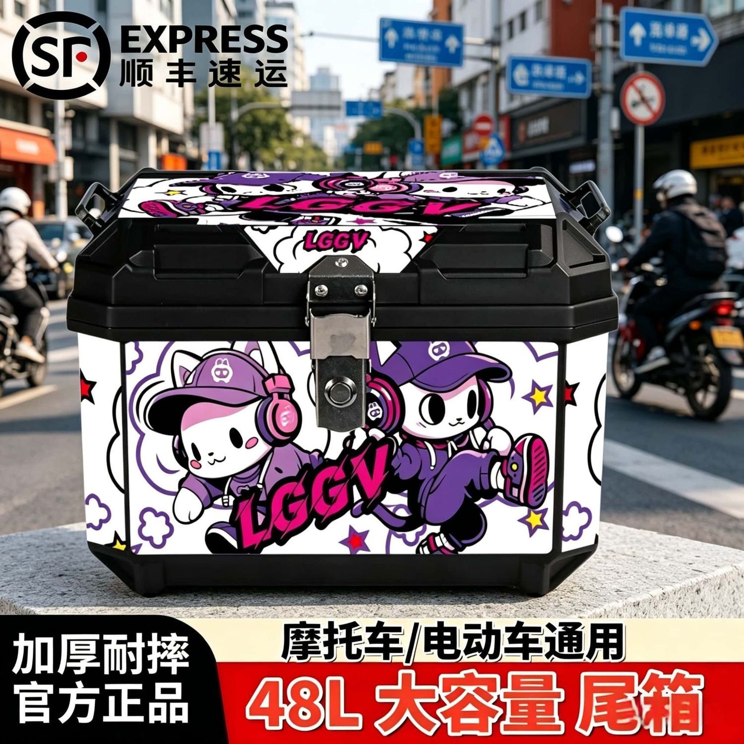 摩托车后备箱大容量电动车后尾箱加厚款外卖餐箱尾箱