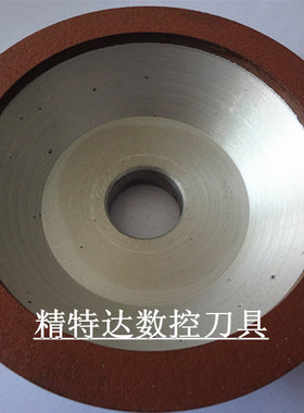 金刚石树脂碗型砂轮BW1 100*32*20*10*3 18浓度好