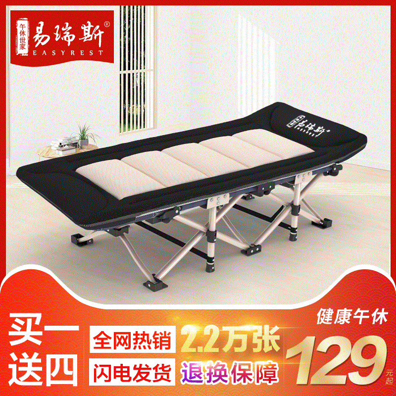 午休世家易瑞斯 躺椅折疊午休單人午睡床成人折疊椅床午休椅便攜