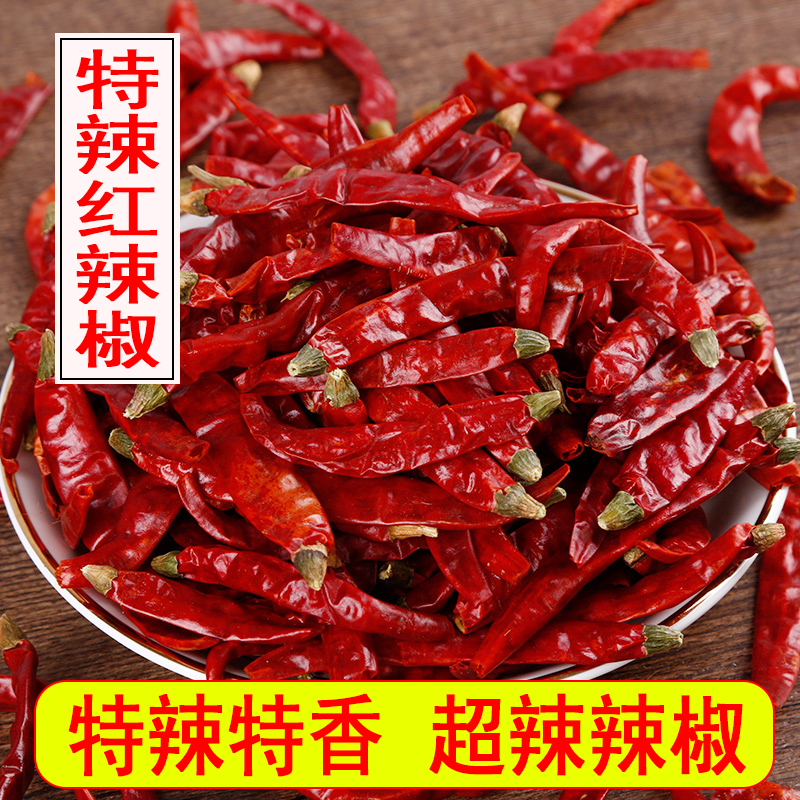 特辣魔鬼椒人工去把印度椒