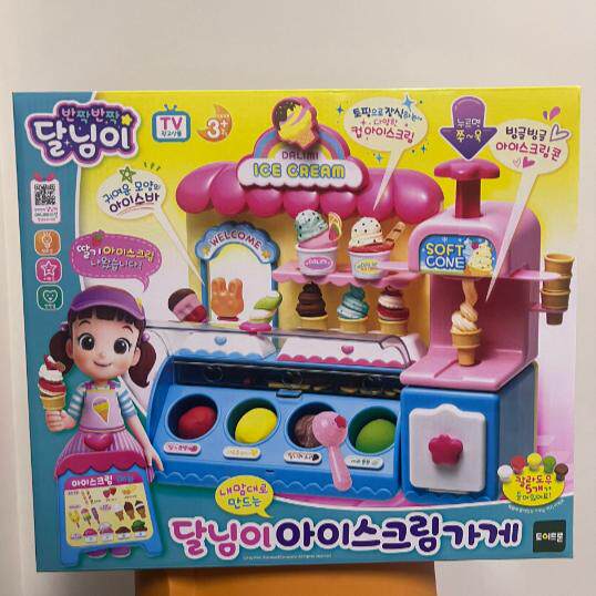 韩国小豆子超市收银机过家家仿真微波炉玩具便利店售卖机角色扮演