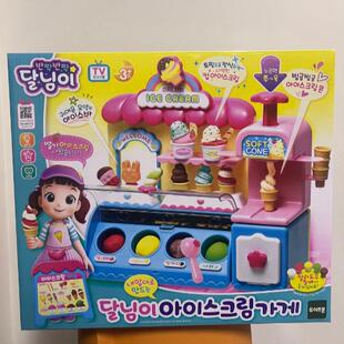 韩国小豆子超市收银机过家家仿真微波炉玩具便利店售卖机角色扮演