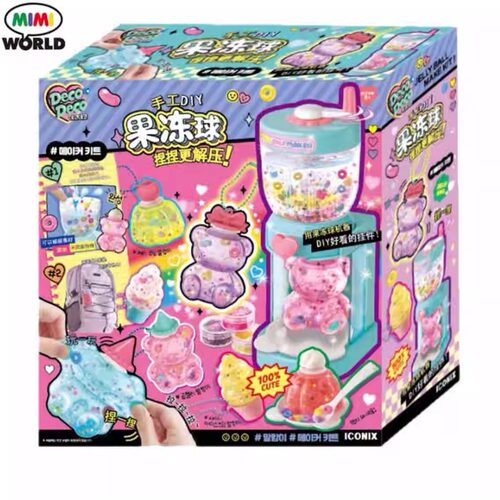 儿童手工diy自制闪闪果冻球