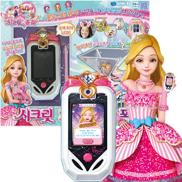 韩国直邮女孩珠珠的秘密之3D皇冠自拍手机儿童玩具智能魔法机玩具