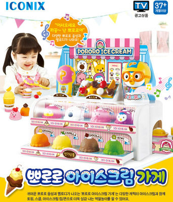 韩国pororo冰淇淋机雪糕车冰激凌店啵乐乐过家家儿童玩具过年礼物