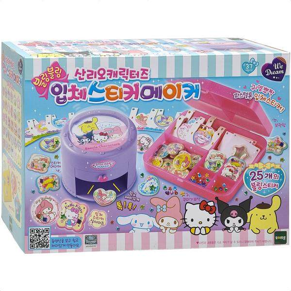 韩国直邮制作机手工diy自制印花机魔法秘密贴纸儿童女孩过家家,玩具/童车/益智/积木/模型,手工创意粘贴类,淘宝优惠券,粉丝福利购,淘宝优惠卷