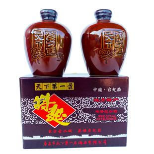 天下第一庄特曲酒白酒古城特产52度250ml*12瓶/箱 台儿庄半古酒