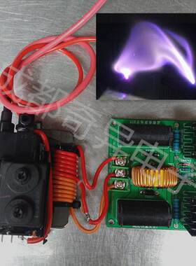 ZVS特斯拉线圈电源 升压高压发生器驱动板 感应加热模块制作套件