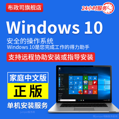 苹果电脑双系统安装