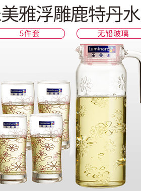 弓箭乐美雅彩色玻璃杯子印花耐热冷水壶凉水壶 水杯具水具5件套装