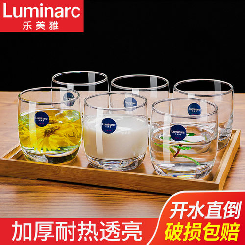 乐美雅水泡果汁无盖牛奶玻璃杯子