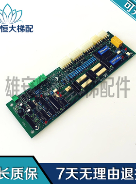 电梯配件DTBA3.PCB 20071103 电路板  原装正品 现货 包好