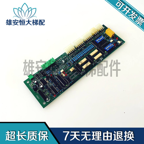 电梯配件DTBA3.PCB20071103