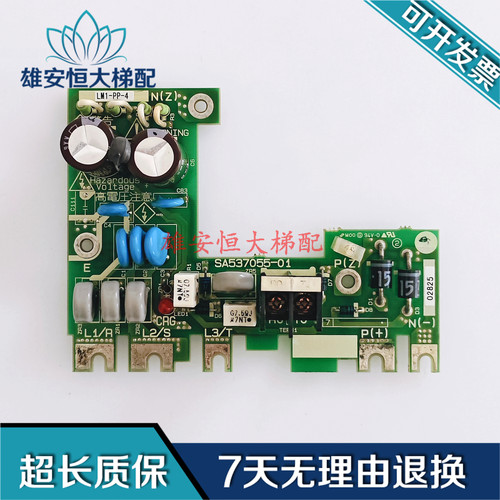 富士电梯变频器辅助电源板 SA537055-01 LM1-PP-4质量保障现货出