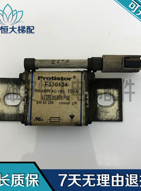 电梯配件东芝电梯配件东芝电梯保险丝F330124 100A实物拍摄 现货