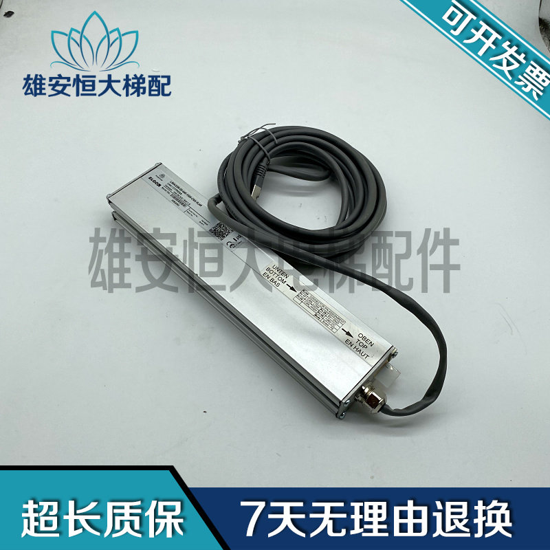 光幕电梯LIMAX2M0-1000-CNX-RJ45